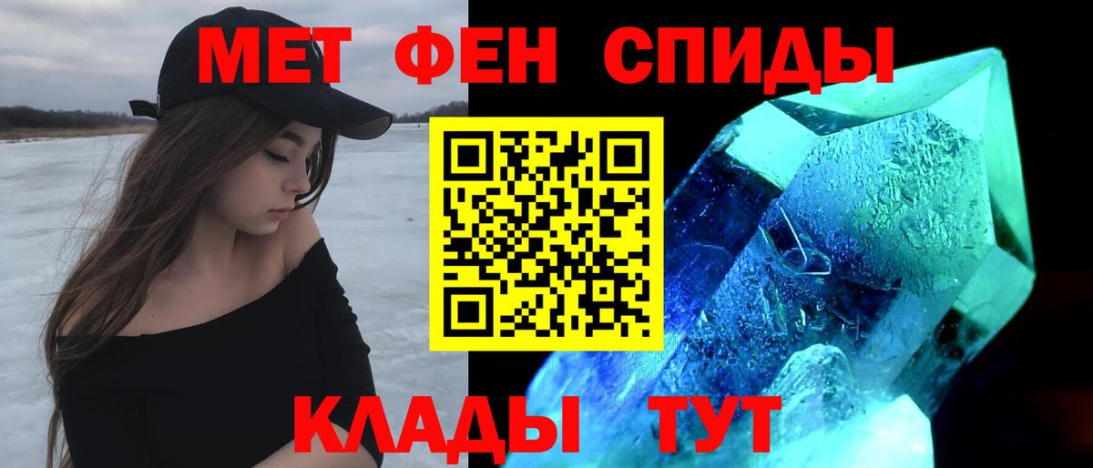 Amphetamine Розовый Черногорск