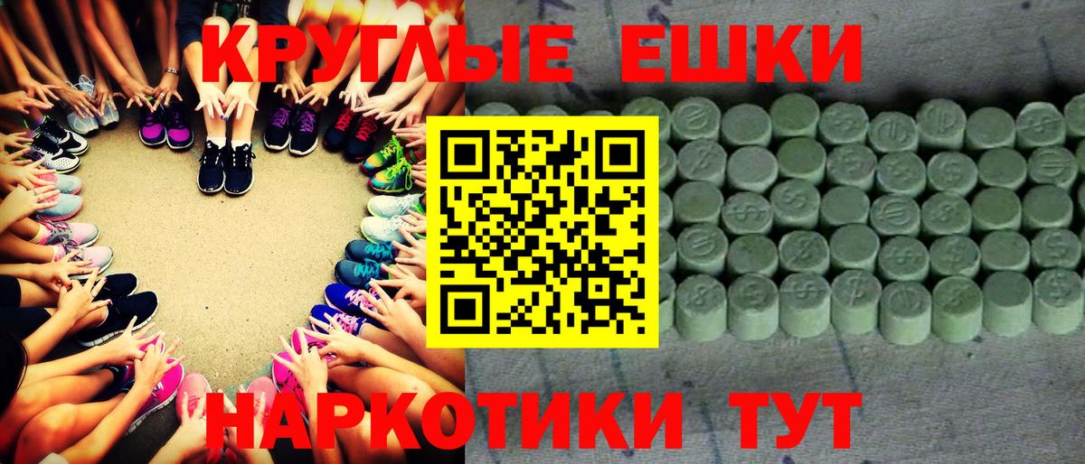 Ecstasy XTC Черногорск