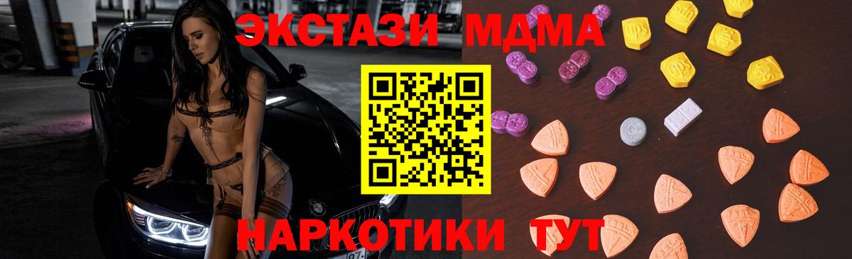 Экстази Punisher  Экстази DUBAI  shop клад  Черногорск  Вход с VPN 