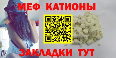 мдма Малгобек