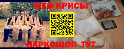 прущий лед Мариинск