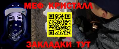 мдма Малгобек