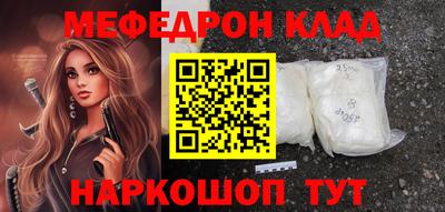 прущий лед Мариинск