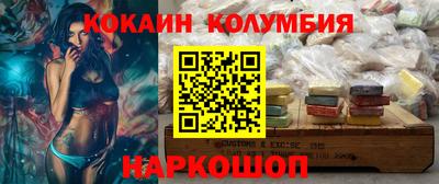 мдма Малгобек