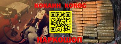 дурь Малоярославец
