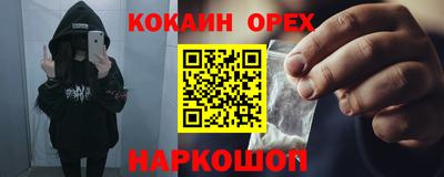 дурь Малоярославец