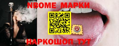 прущий лед Мариинск