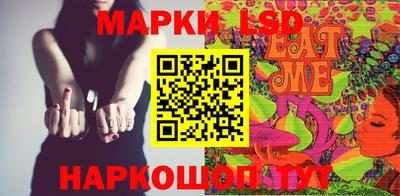 прущий лед Мариинск