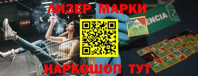 прущий лед Мариинск