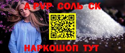 мдма Малгобек