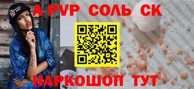 прущий лед Мариинск