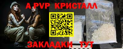 прущий лед Мариинск
