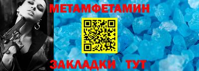 прущий лед Мариинск
