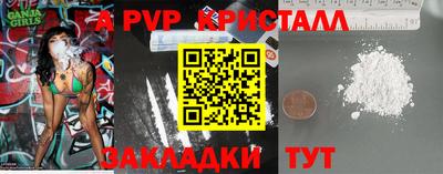 дурь Малоярославец