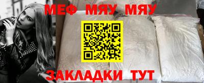 прущий лед Мариинск