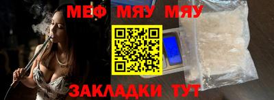 мдма Малгобек
