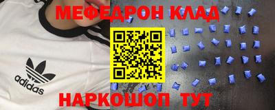 прущий лед Мариинск
