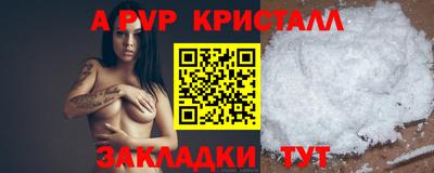 мдма Малгобек