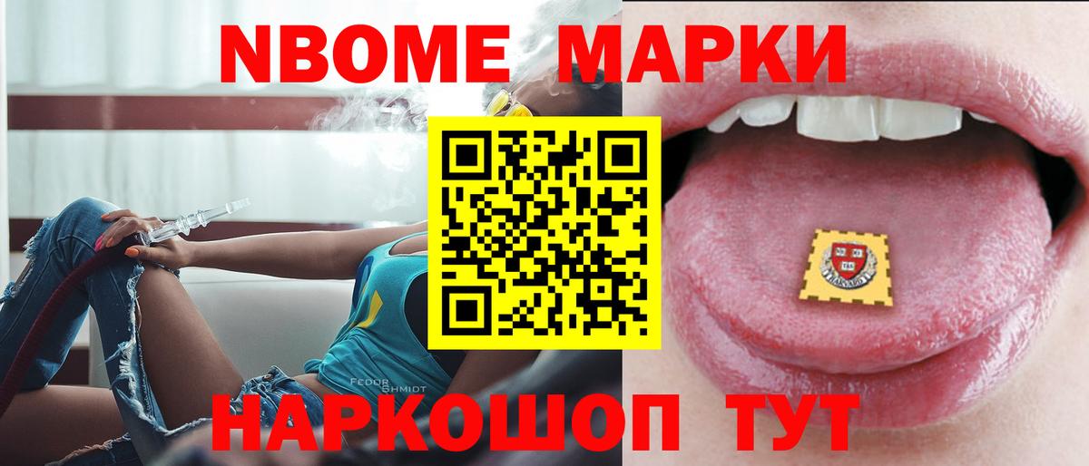 LSD-25 экстази кислота Черногорск