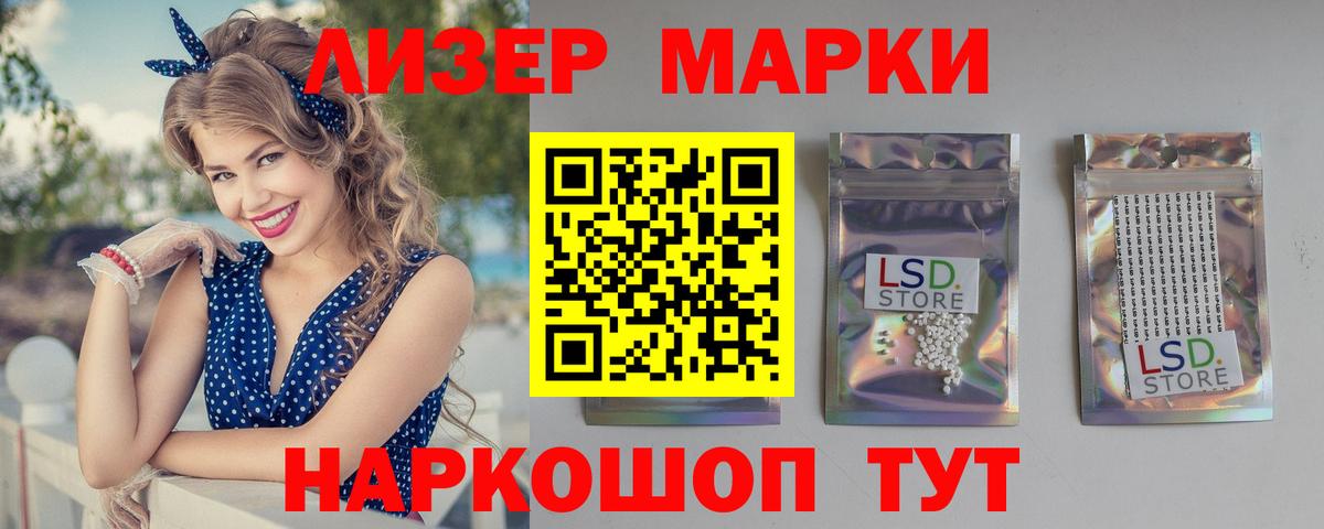 Черногорск  LSD-25 экстази  Вход с VPN  LSD-25 экстази кислота  LSD-25 экстази ecstasy 
