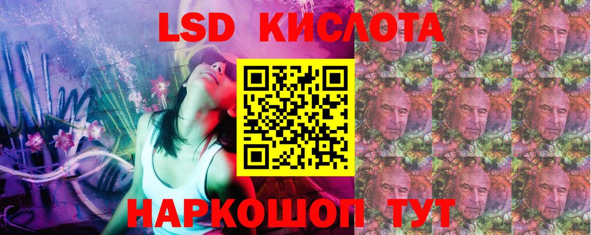 Марки 25I-NBOMe 1500мкг  Марки 25I-NBOMe 1500мкг  Черногорск  Вход с VPN 