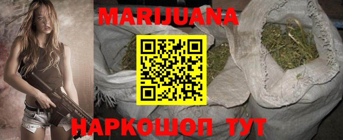 Каннабис планчик  МАРИХУАНА Bruce Banner  Черногорск  Бошки марихуана тримм  Вход с VPN 